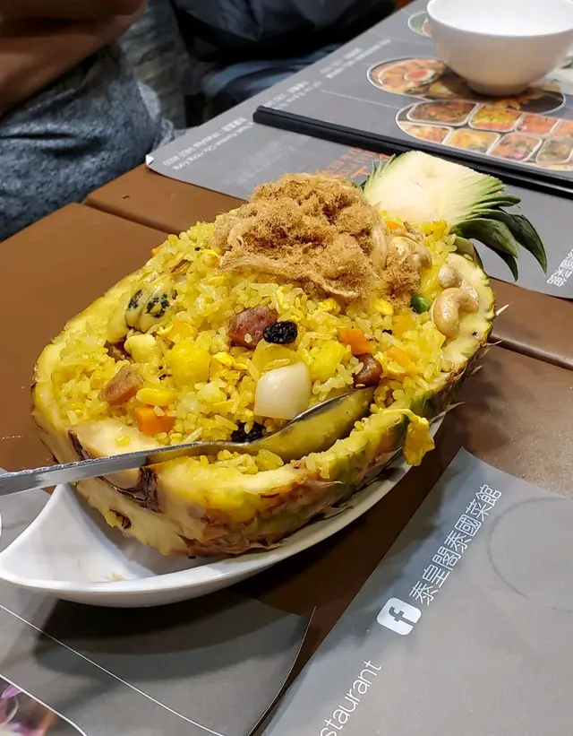 菠蘿海鮮炒飯
