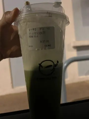 芝士宇治抹茶