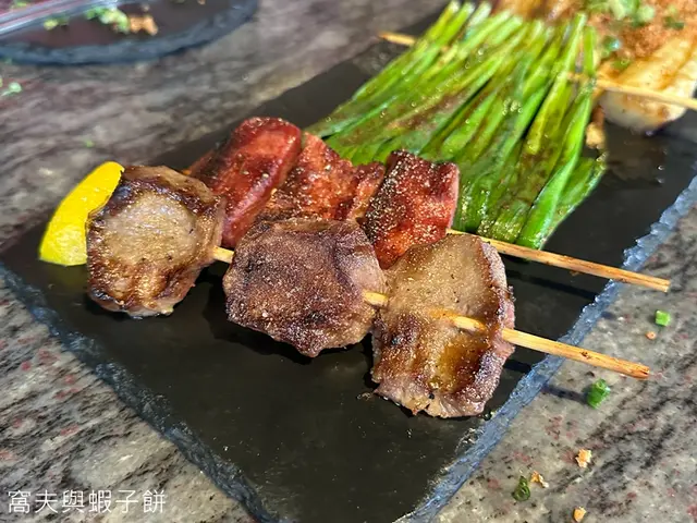 鹽燒牛舌心、煙燻和牛牛舌