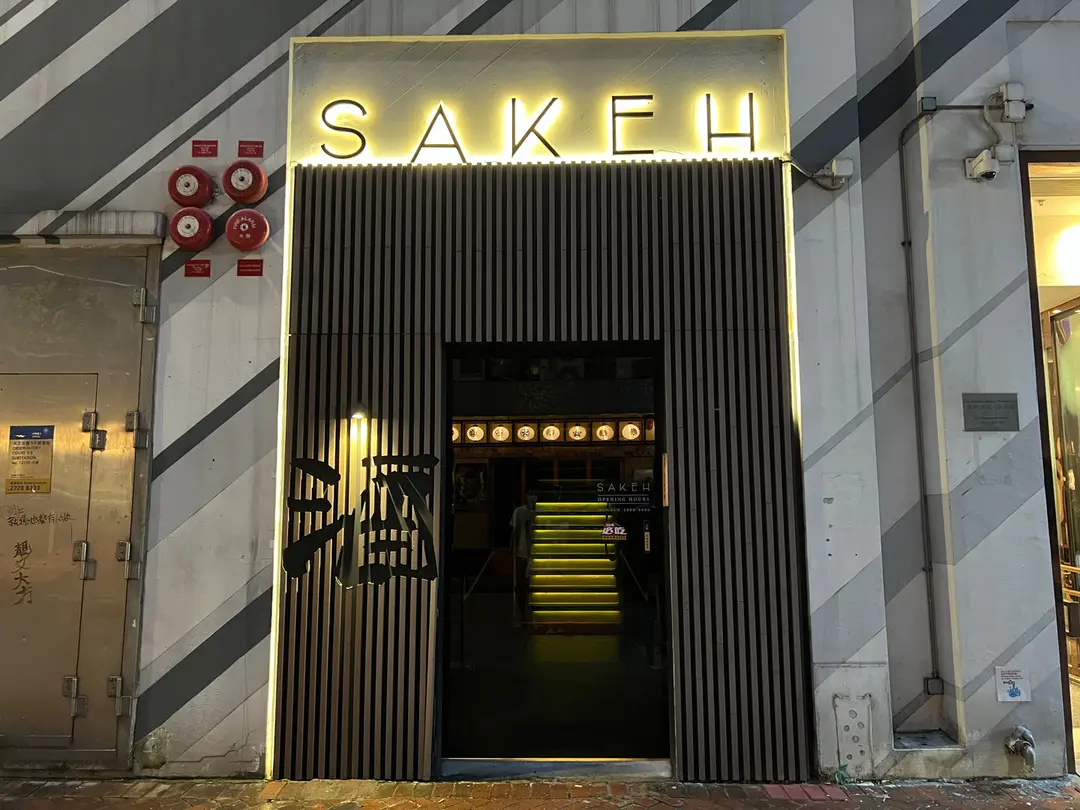 SAKEH