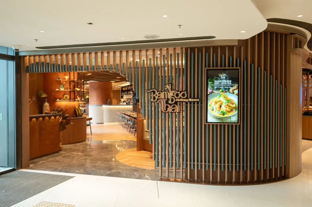 Bamboo Thai (THE SOUTHSIDE)