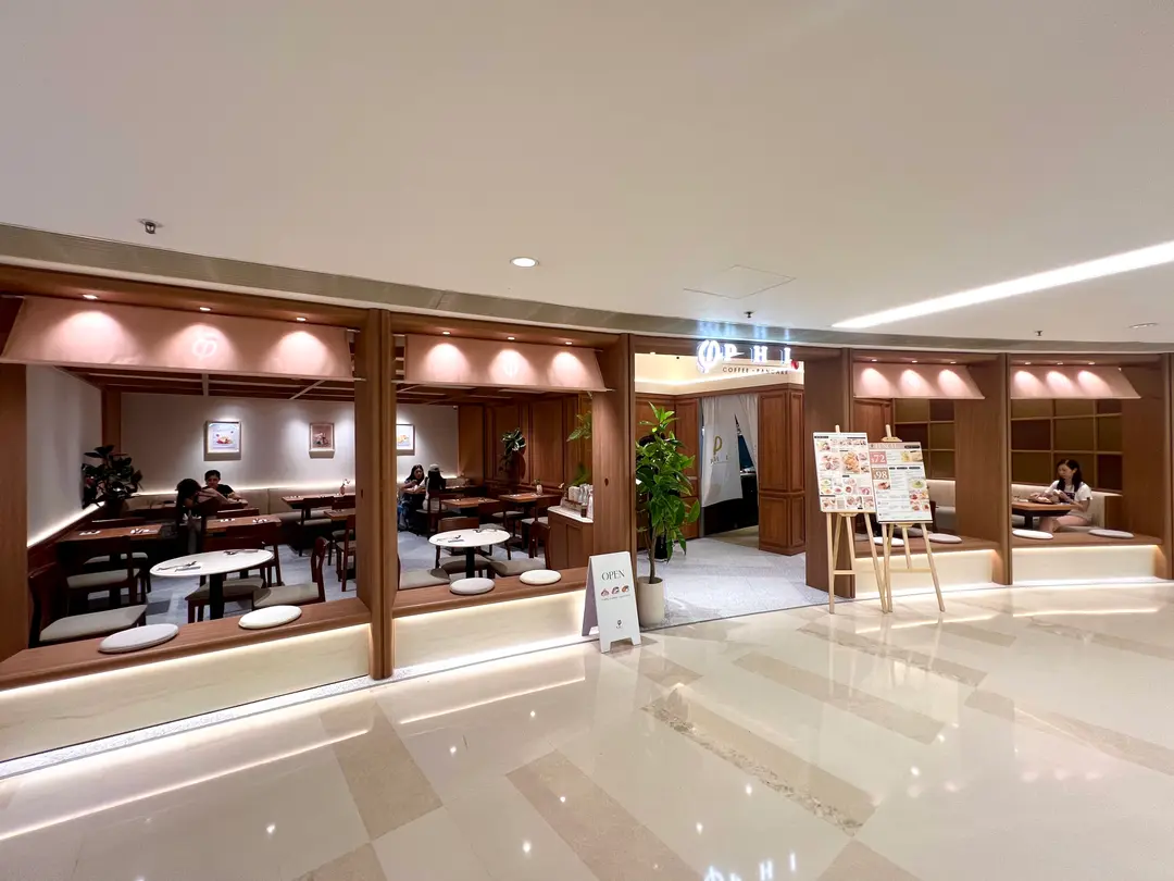 PHI Coffee & Pancake (形點 II)