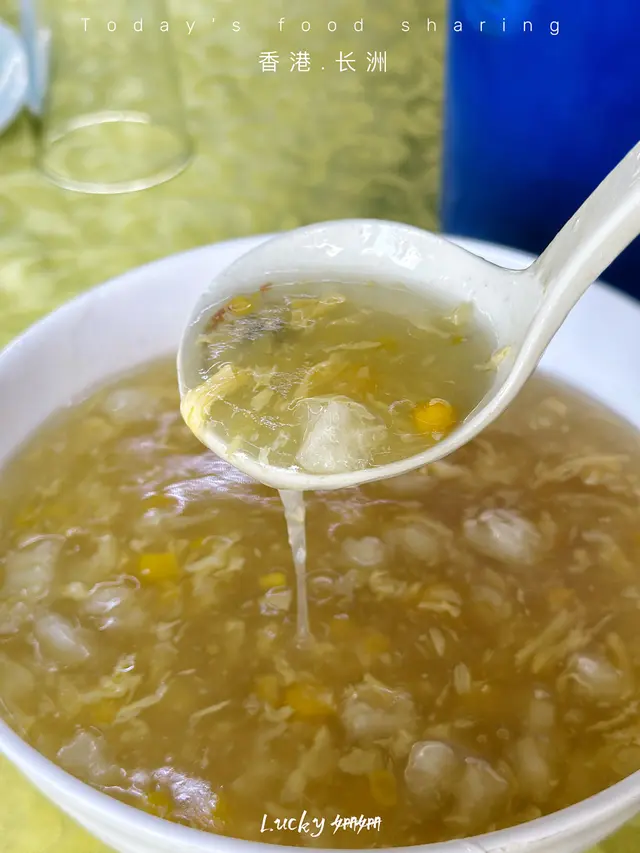 玉米羹