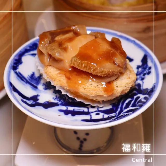 八頭鮑魚酥