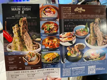 不知所谓 欺骗手段！

今日我同男朋友各自从屯门搭的士到呢一间餐厅集合。而出发之前我男朋友都特登打电话嚟呢间餐厅讲明会有两位大约15分钟后到。听电话嘅接待员就话「可以啊，餐厅好多位」

当我哋去到嘅时候，侍应先通知我哋，佢哋餐厅已经从扒房转成泰式餐厅。但都仲有一款肉眼扒可以叫。

咁最后我哋都叫咗唯一一款嘅牛扒同埋半只海南鸡。

海南鸡嚟到，超级鞋同干，完全冇鸡味。d汁又好咸。


