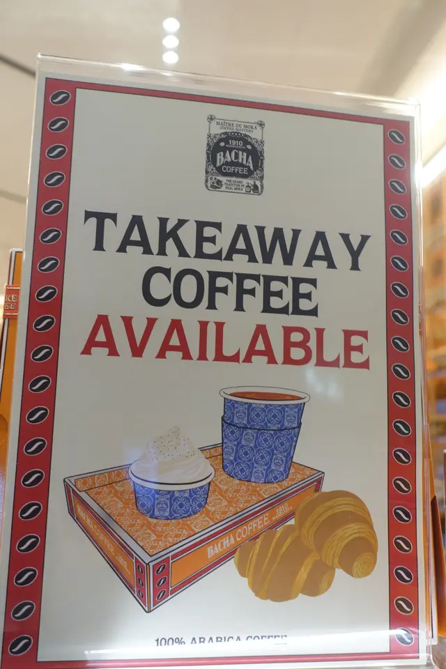 可惜！這間咖啡店只得外賣，卻沒有堂食啦！