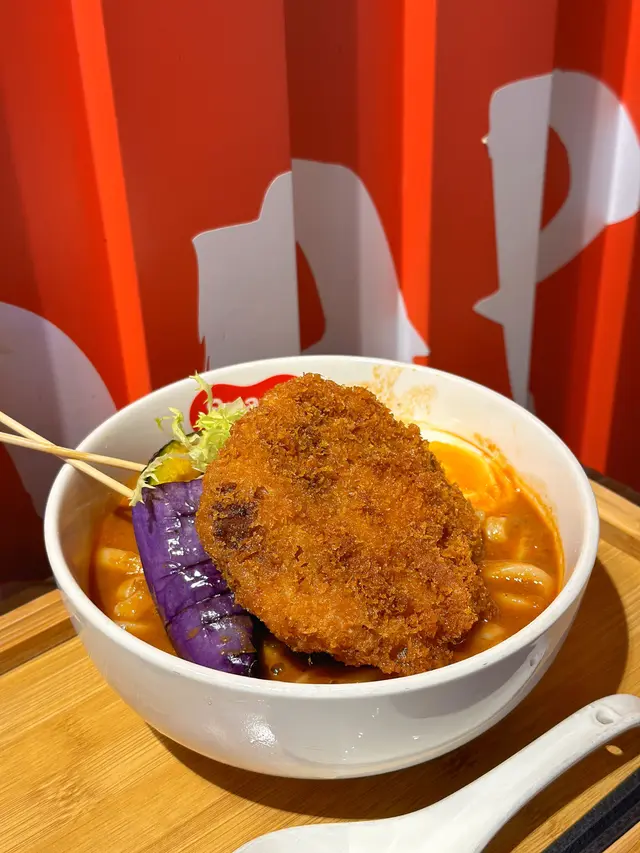 珍寶豚漢堡蕃茄海老湯咖喱