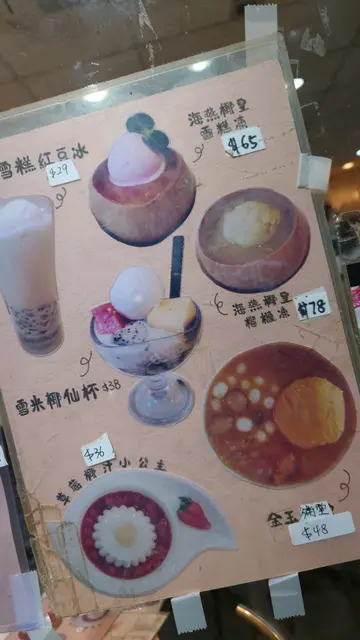 冷凍口感未解凍曬食落去半冰口感體驗好差