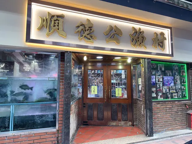 #香港美食 #香港必食 #佐敦美食 #美食日記 #海鮮 #順德