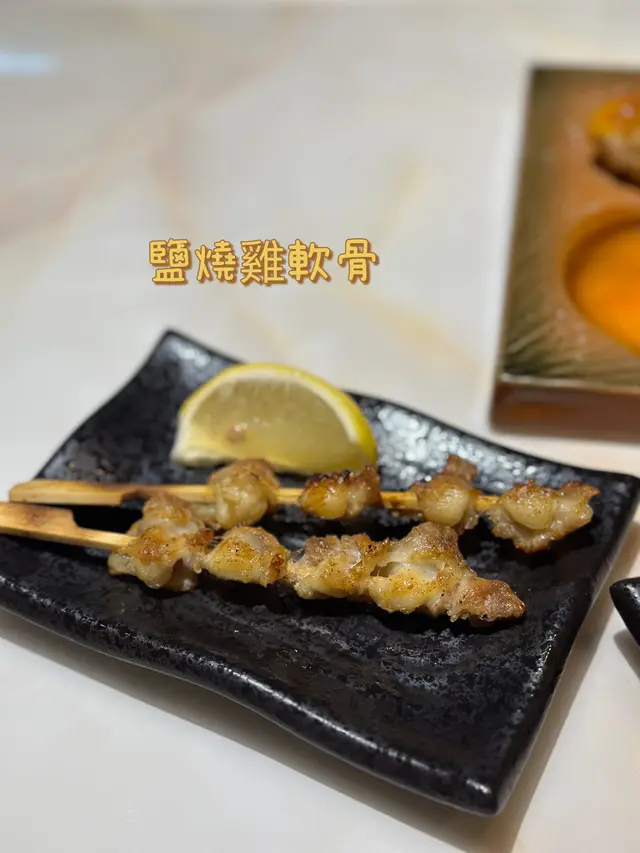 鹽燒雞軟骨