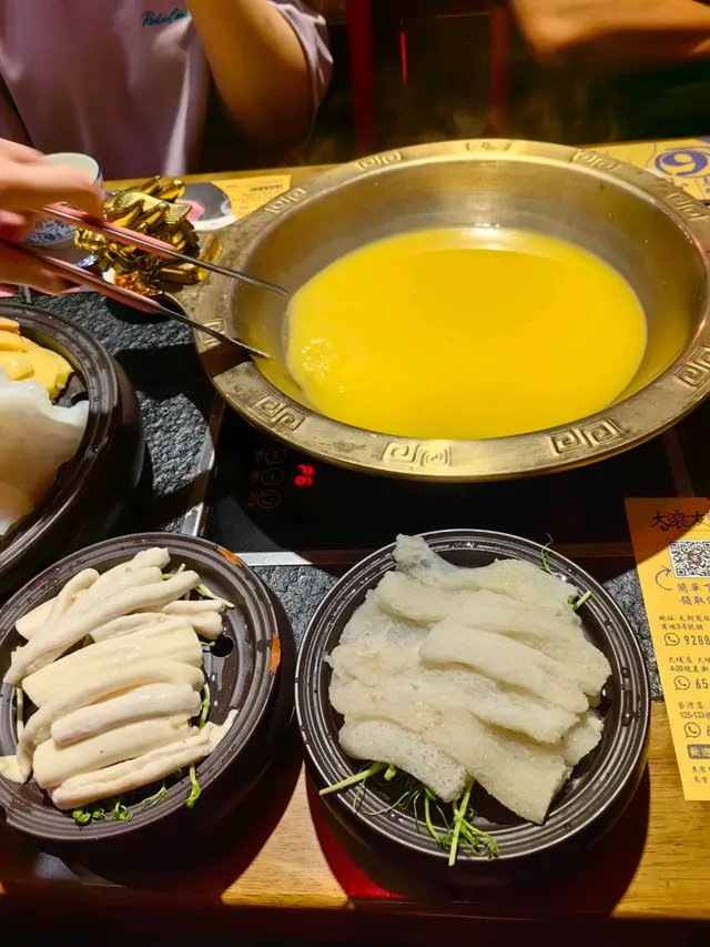 花膠雞湯底