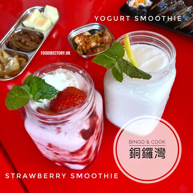 Strawberry Smoothie & Yogurt Smoothie