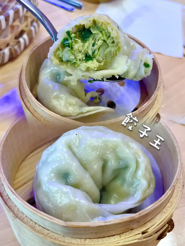 餃子王