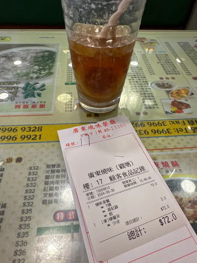 叉燒瘦到散開，雞無雞味，飲品有怪味🥲