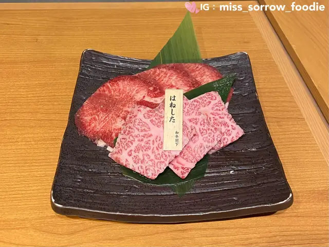 和牛羽下•上等牛舌