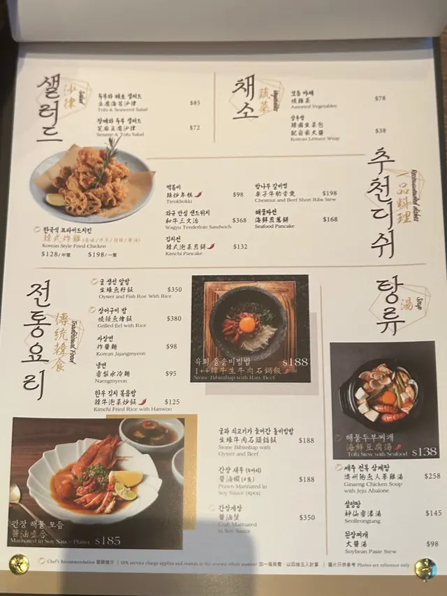 Menu #FoodieLife