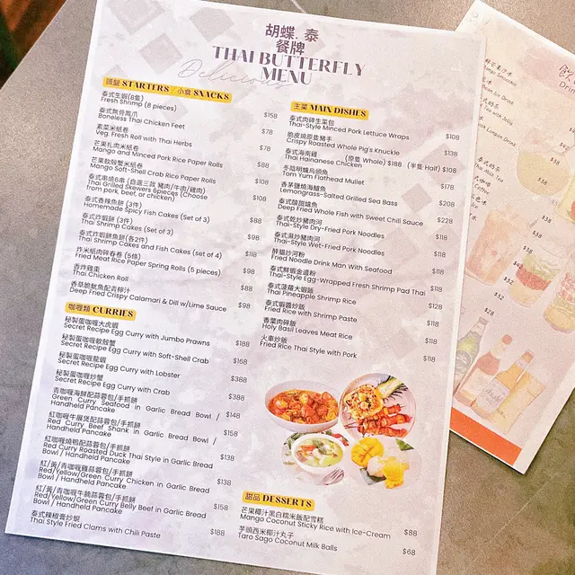 依度仲有好多秘製菜式,下次再嚟食先!