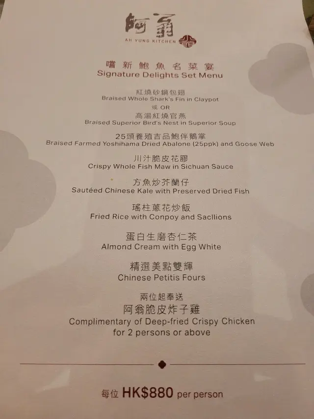 家人慶生聚餐，環境乾淨清幽，服務還算挺好，食物質素很好。