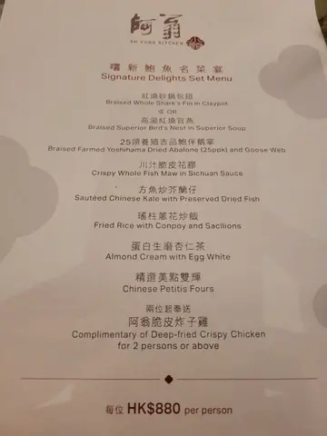 家人庆生聚餐，环境干净清幽，服务还算挺好，食物质素很好。