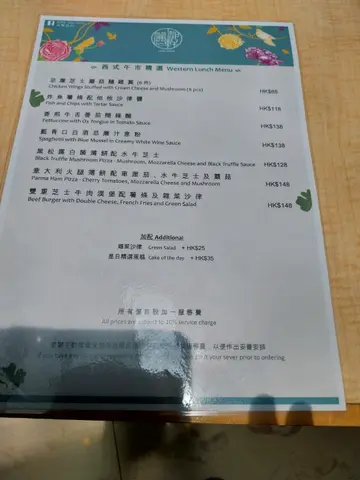 麗都軒 - OpenRice 相片