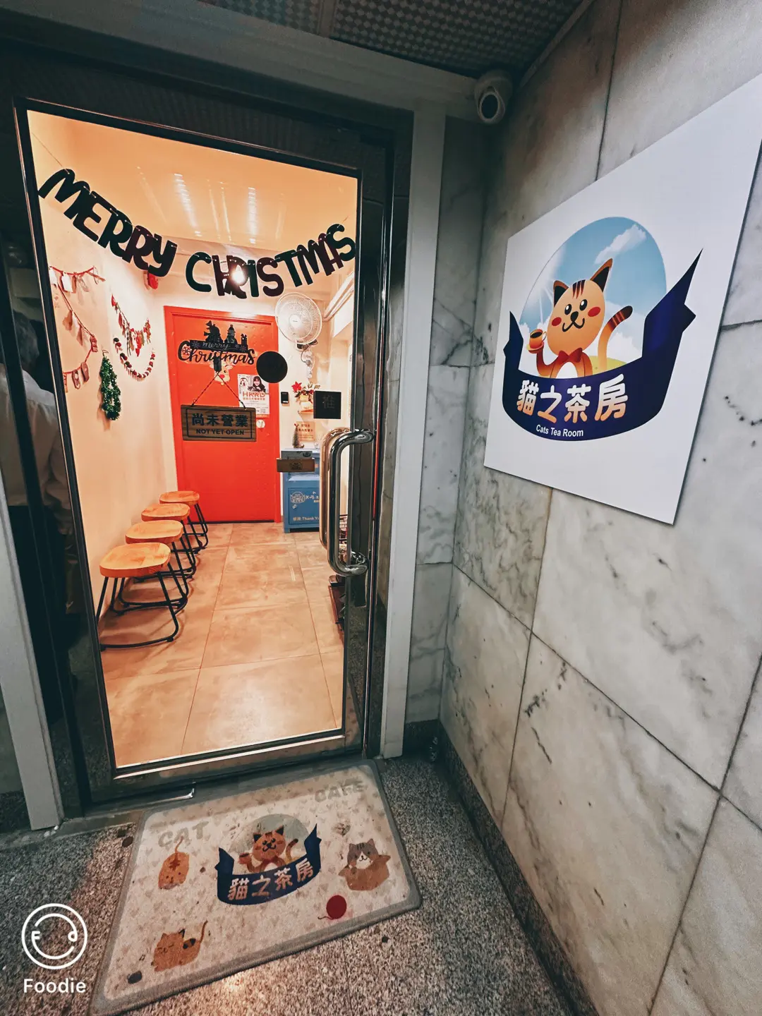 貓之茶房 (海防大廈)