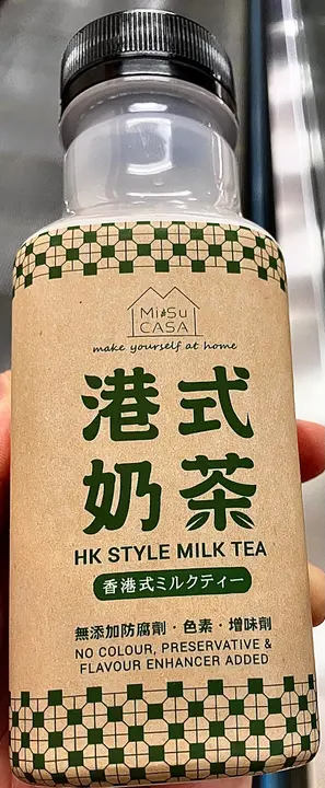 港式奶茶