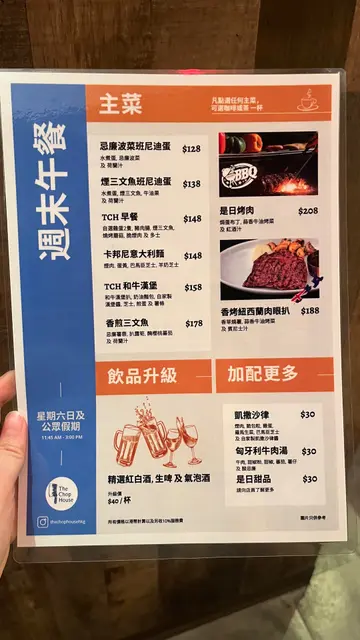 Brunch  menu  😋👍🏻