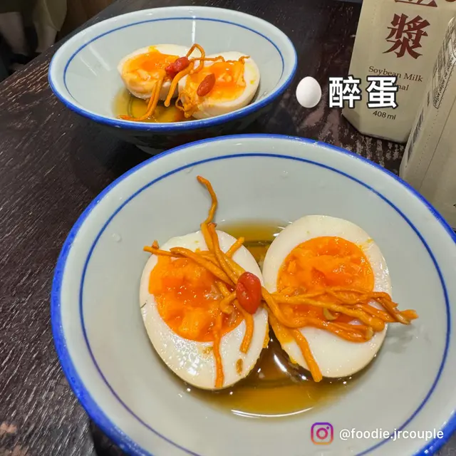 🥚醉蛋
