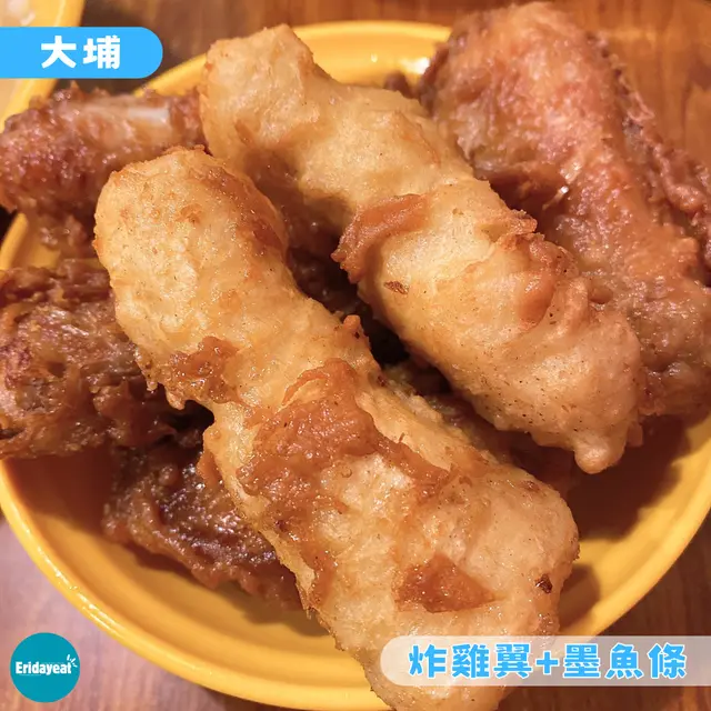 炸雞翼+炸墨魚條