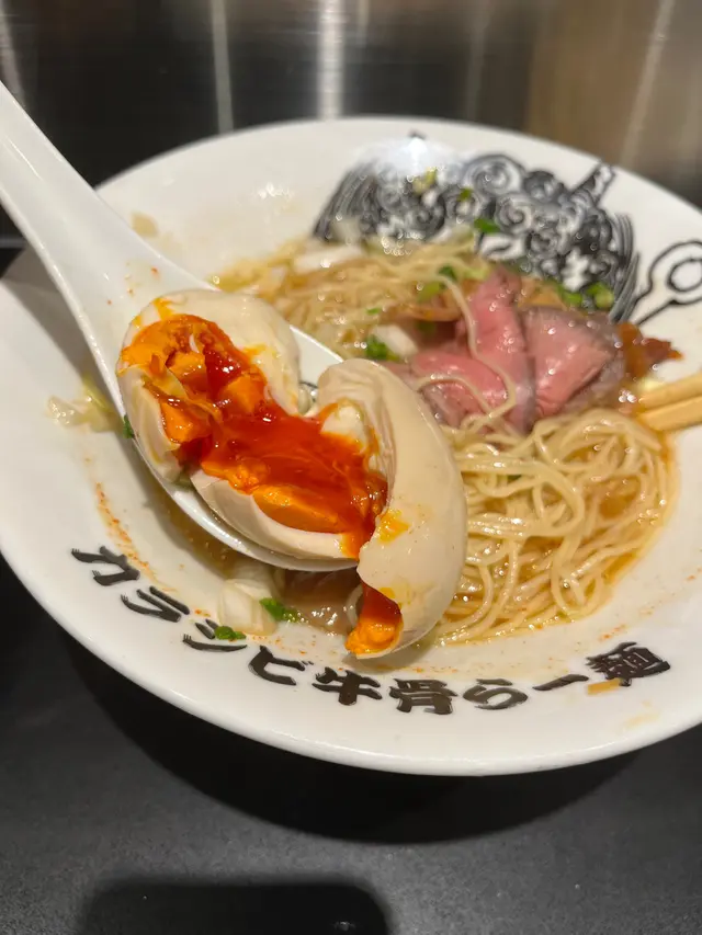 味玉