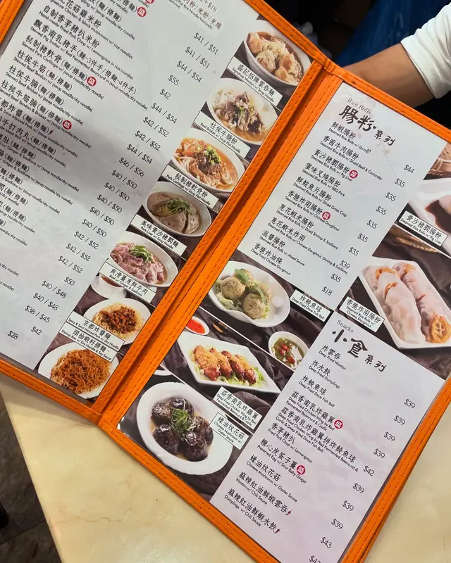 Review of 盛記粥麵 by manchip08 | OpenRice Hong Kong Review of 盛記粥麵 (Jordan) - manchip08