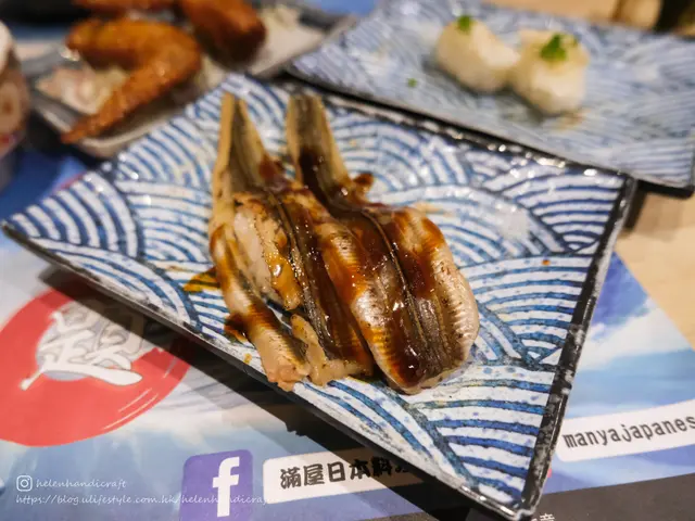 壽司