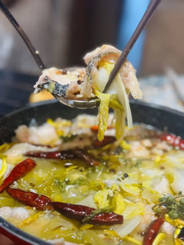 必食冷鍋酸菜魚