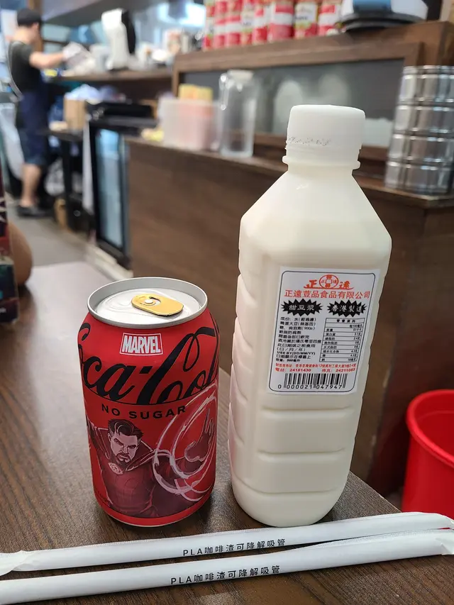Coke Zero, 凍豆漿