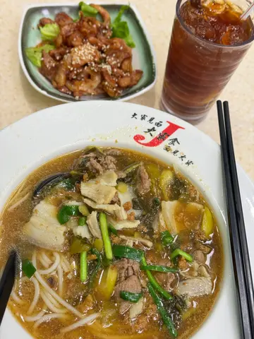 過山雞