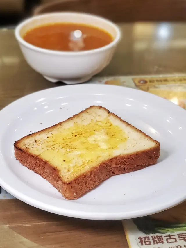 牛油多士