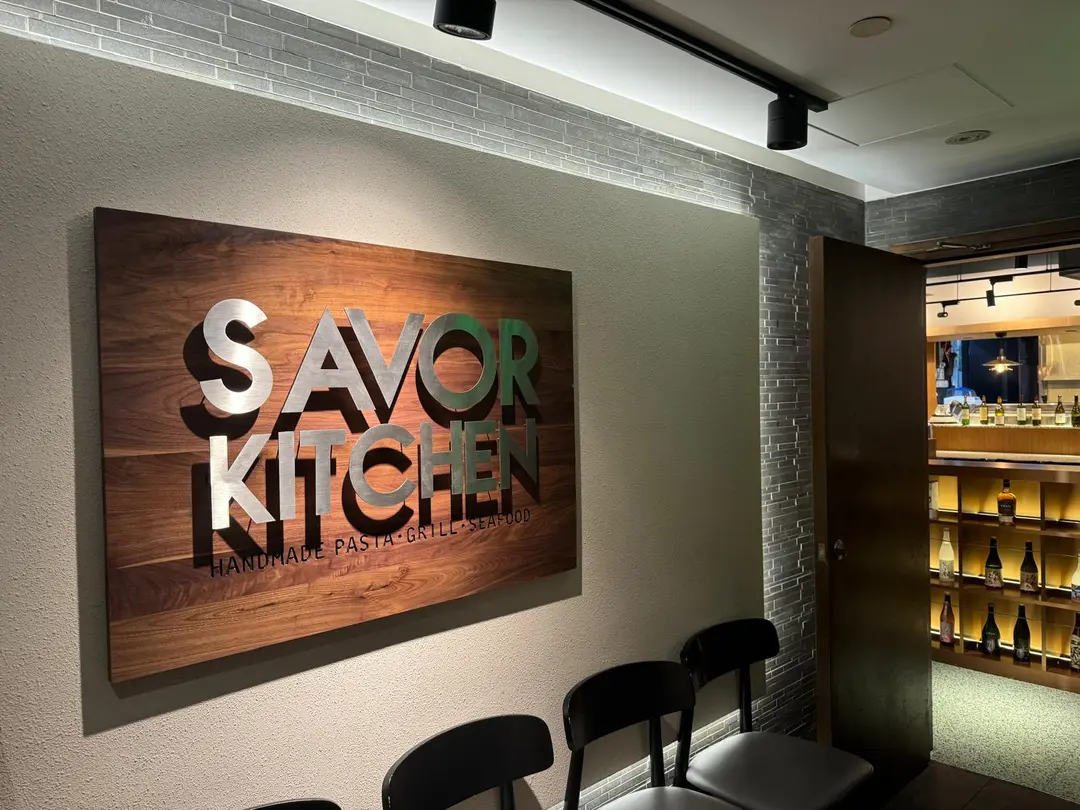 Savor Kitchen