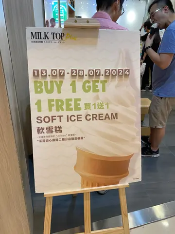买一送一 #买一送一