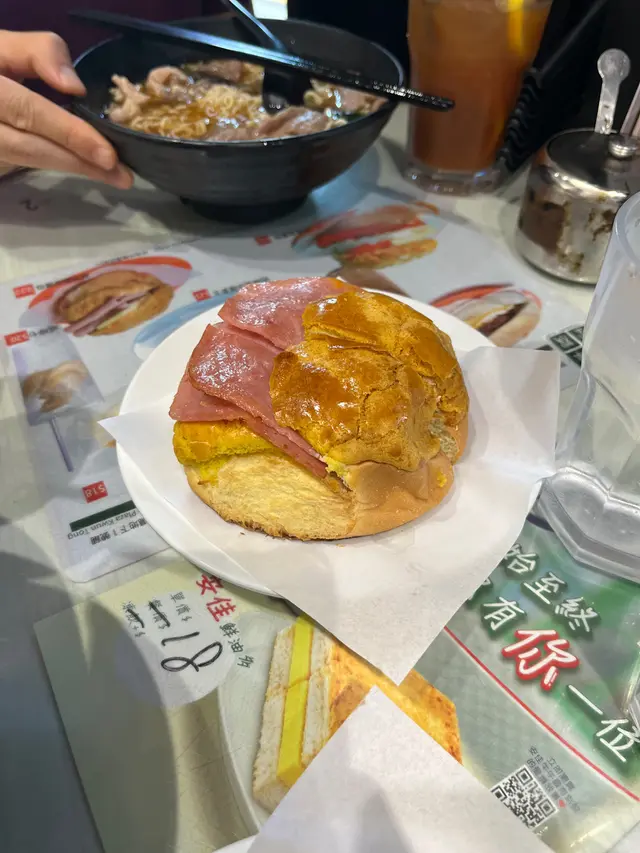 超脆多料菠蘿包,加片牛油,添加少少奶油香!
建議即上即食,免得片牛油溶晒,少咗冰火交融嘅口感。但如果怕太油膩都可以等佢溶咗啲先食,都一樣好好味嘅!