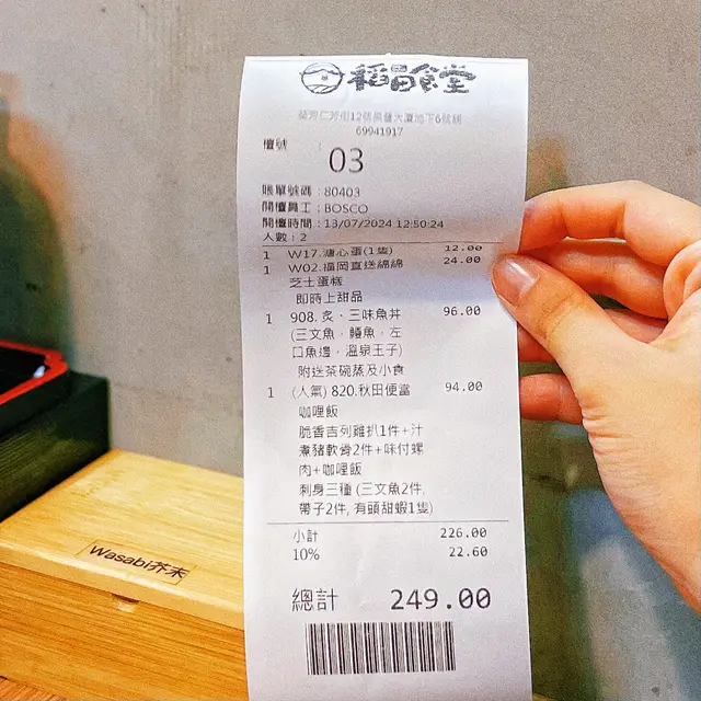 依間日式餐廳除咗便當正,丼飯都好有驚喜🤣如果唔知食邊個便當好,可以揀人氣秋田便當呀!