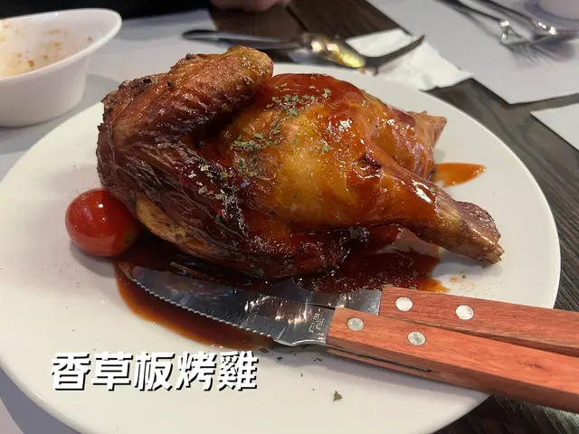 香草板烤雞