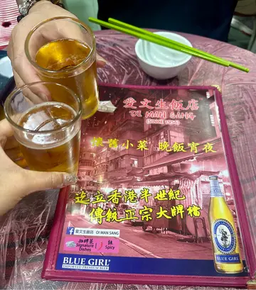 🔥火候足够！以前或依家都钟意啤一啤