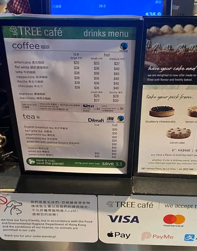 店內氛圍