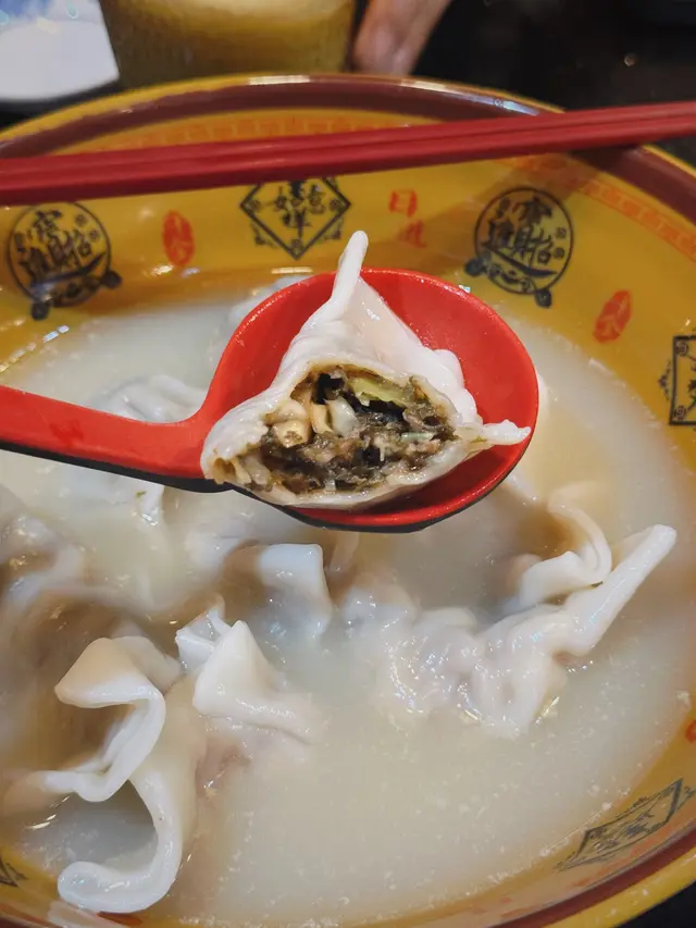 鮮肉紫菜餃