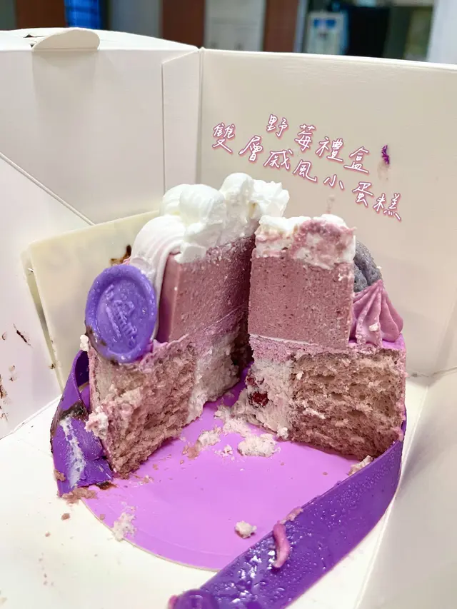 野莓禮盒雙層戚風小蛋糕