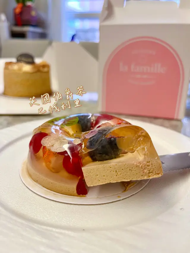 英國伯爵茶巴伐利亞