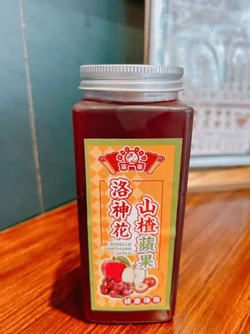 洛神花山楂苹果