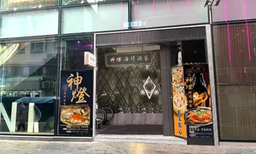 訂座送15年陳皮紅豆沙 (送完即止)