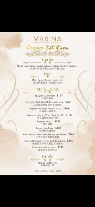 Dinner Set Menu