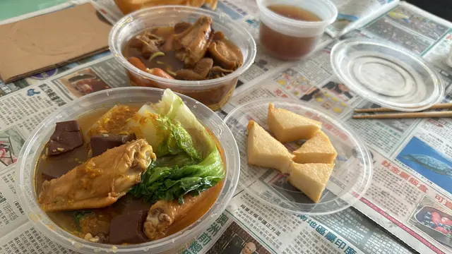 炸魚片頭